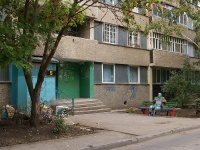 Тольятти, Луначарского бульвар, дом 5. многоквартирный дом