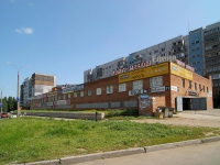 Тольятти, офисное здание "Яшино", улица Льва Яшина, дом 11