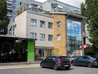 Тольятти, Бизнес-центр "Панорама", улица Льва Яшина, дом 22