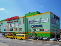 Тольятти, торгово-развлекательный комплекс "Мадагаскар", улица Льва Яшина, дом 14