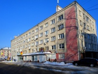 Тольятти, улица Карла Маркса, дом 24. общежитие