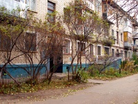 Тольятти, улица Карла Маркса, дом 33. многоквартирный дом