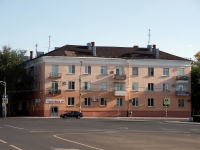 Тольятти, улица Карла Маркса, дом 39. многоквартирный дом