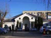 Тольятти, улица Карла Маркса, дом 40А. офисное здание