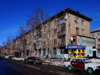 Тольятти, улица Карла Маркса, дом 60. многоквартирный дом