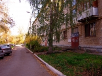 Тольятти, улица Карла Маркса, дом 64. многоквартирный дом