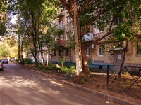 Тольятти, улица Карла Маркса, дом 70. многоквартирный дом