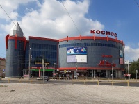 Togliatti, retail entertainment center "КОСМОС", Karl Marks st, house 57