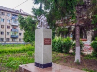 Тольятти, улица Карла Маркса. памятник Никонову Е.А.