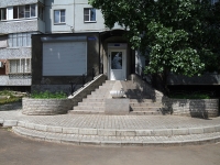 Тольятти, улица Матросова, дом 11. многоквартирный дом