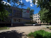 Togliatti, technical school Тольяттинский техникум технического и художественного образования, Matrosov st, house 37