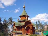 Togliatti, temple в честь Святой благоверной Царицы Тамары, Matrosov st, house 19И