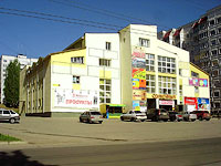 Тольятти, торговый центр "Солнечный", улица Механизаторов, дом 11