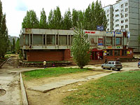 Тольятти, улица Механизаторов, дом 18. торговый центр