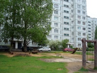 Тольятти, улица Механизаторов, дом 20. многоквартирный дом