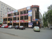 Тольятти, торговый центр "Визит", улица Мира, дом 96А