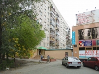 Тольятти, улица Мира, дом 96. многоквартирный дом