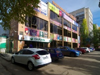 Тольятти, торговый центр "Визит", улица Мира, дом 96А