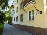 Тольятти, улица Мира, дом 3. многоквартирный дом