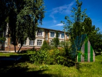 Тольятти, Мира ул, дом 10