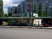 Тольятти, улица Мира, дом 101А. аптека