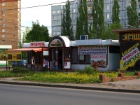 neighbour house: st. Mira, house 101Г. store