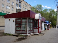 Тольятти, улица Мира, дом 120А. магазин