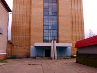 Тольятти, улица Мира, дом 67А. офисное здание