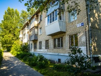 соседний дом: ул. Мира, дом 1А. многоквартирный дом