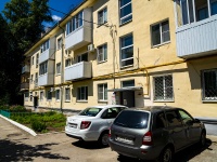 Тольятти, улица Мира, дом 1. многоквартирный дом