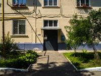Тольятти, улица Мира, дом 19. многоквартирный дом