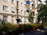 Тольятти, улица Мира, дом 33. многоквартирный дом