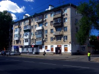 Тольятти, улица Мира, дом 74. многоквартирный дом