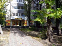 Тольятти, улица Мира, дом 96. многоквартирный дом