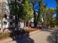 Тольятти, улица Мира, дом 104. многоквартирный дом
