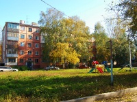 Тольятти, улица Мира, дом 114. многоквартирный дом