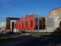 Тольятти, торговый центр "Апельсин", улица Мира, дом 113