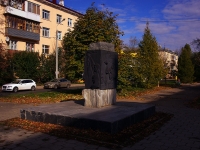 Togliatti, monument 