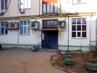 Togliatti, Molodezhny avenue, house 1. Apartment house