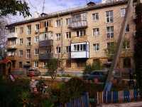 neighbour house: avenue. Molodezhny, house 14. Apartment house