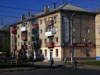 Togliatti, Molodezhny avenue, house 20. Apartment house