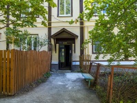 Тольятти, Морская ул, дом 5