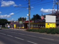 Togliatti, cafe / pub "Пятёрка", Moskovsky avenue, house 21А