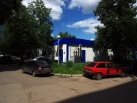 Тольятти, Московский проспект, дом 39А. магазин