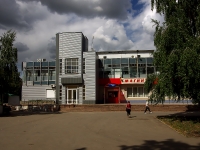 Тольятти, Московский проспект, дом 31. многофункциональное здание