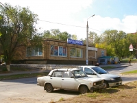 Тольятти, улица Мурысева, дом 64. супермаркет