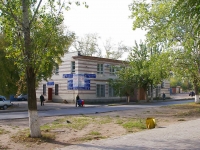 Тольятти, улица Мурысева, дом 70. офисное здание
