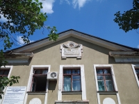 Тольятти, колледж Тольяттинский социально-экономический колледж, улица Мурысева, дом 61А