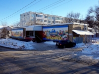 Тольятти, улица Мурысева, дом 64. супермаркет