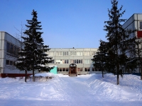 Тольятти, школа №18, улица Мурысева, дом 89А